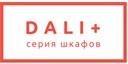 Dali Plus купить в Коломне